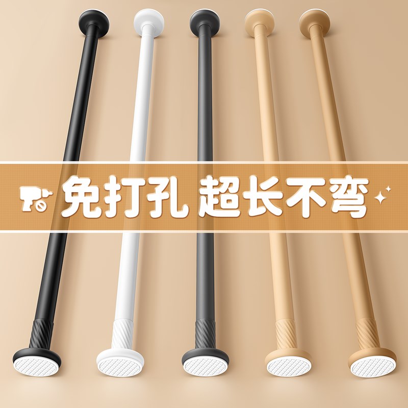 免打孔安装可伸缩卧室窗帘杆罗马杆隔断帘门帘挂杆支撑浴帘晾衣杆