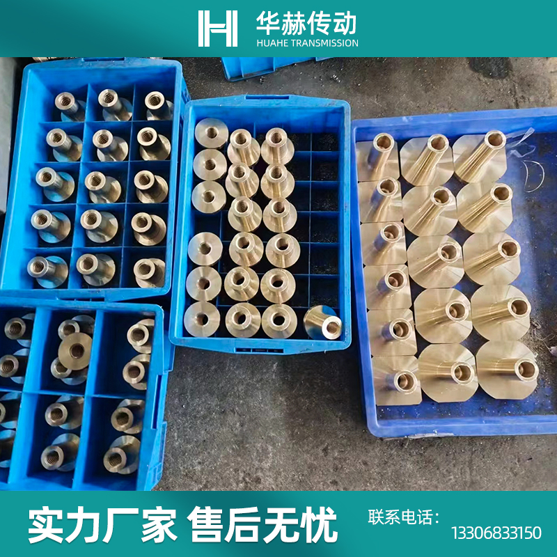 304不锈钢梯形丝杆丝杠螺母套装Tr8 10 12 16 18 20 22 24 25 28