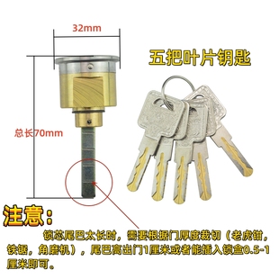 炬峰9219A6外装门锁叶片锁芯钥匙外装防盗门锁老式木门铁门房门锁