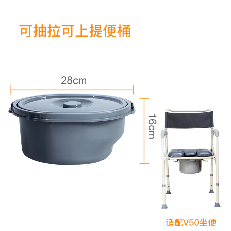 老人坐便椅坐便器各种规格坐便桶配件
