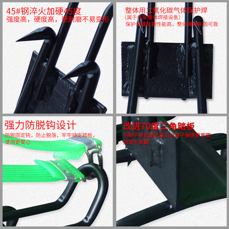 爬树神器脚扎子猫爪上树神器爬树专用工具万能防滑爬树脚扣鞋超