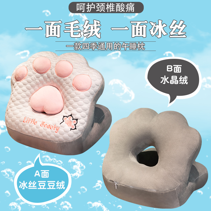 办公室午睡神器午睡枕上班午休桌上趴枕趴睡枕头女生睡觉抱枕可爱