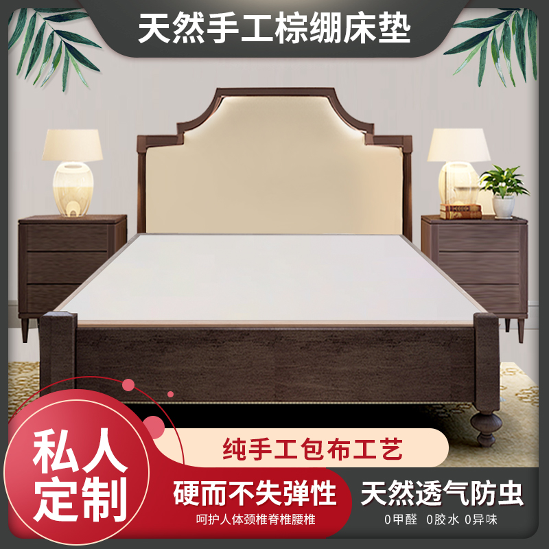 棕绷牀垫加密硬榉木无胶手工山棕榈垫老式棚子牀棕棚1.81.5蹦子牀