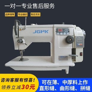 电脑同步花样曲折缝缝纫机人字车绣花机电动家用大梭拼缝机工业缝