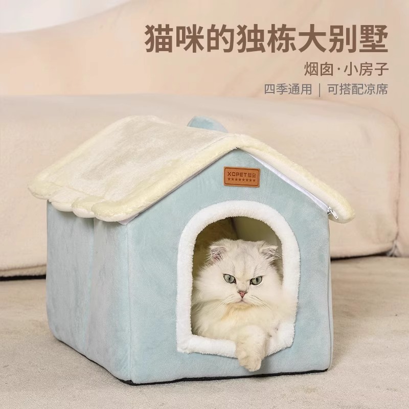 猫窝冬季保暖封闭式猫屋四季通用狗别墅房子猫狗窝可拆洗宠物用品