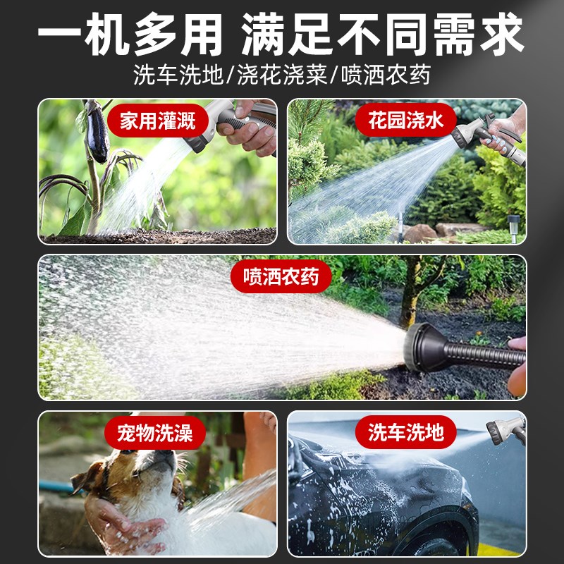 浇菜神器浇水机充电式电动21V锂电抽水泵农村浇地灌溉高压抽水机