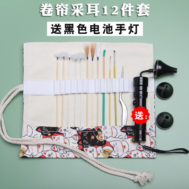 卷帘布袋采耳工具专业套装掏耳神器挖耳朵鹅毛棒技师鸡毛棒挖耳勺