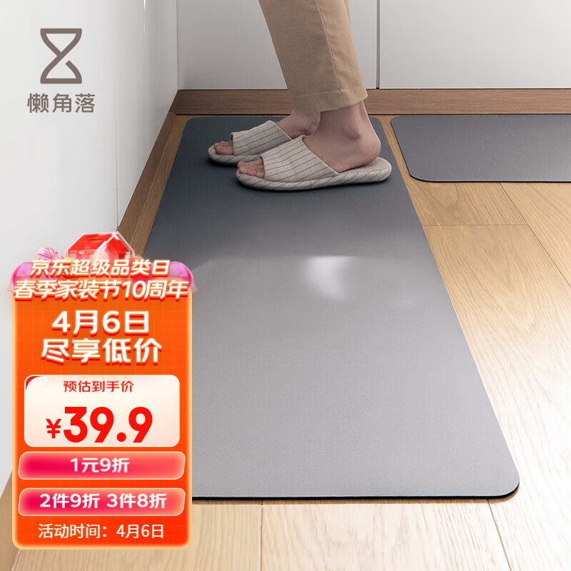 懒角落硅藻泥厨房地垫防水防油家用脚垫长条防滑垫卫生间地垫深灰