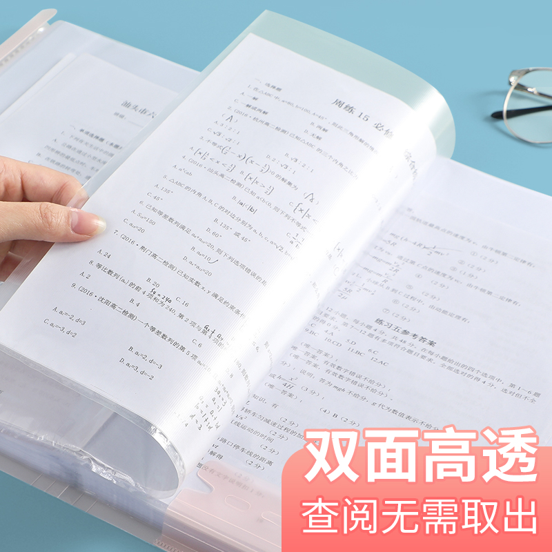 试卷收纳袋A3试卷夹插页文件夹透明多层装卷子无需折叠考卷资料册