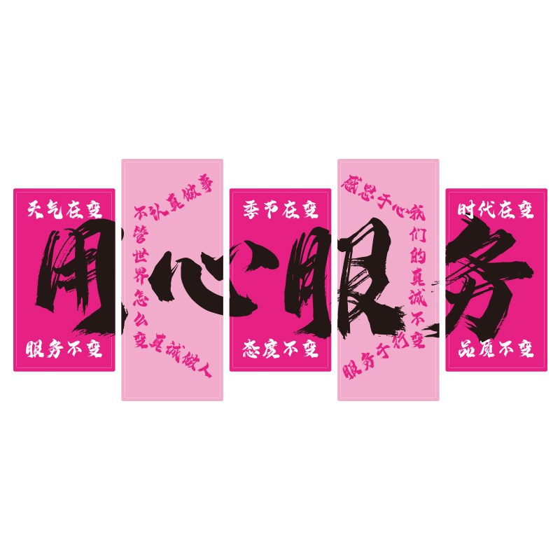 网红美容院店墙面装饰品房间高级感氛围布置背景形象墙贴挂画软装