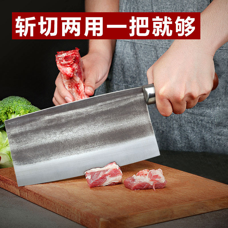 钢材斩切刀不锈钢菜刀厨师专用切片砍骨刀德酒店切菜肉饭店家用国