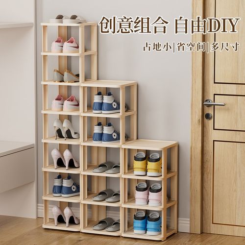奶油风鞋架多层家用简易入门鞋架学生宿舍组装小型鞋柜收纳置物架