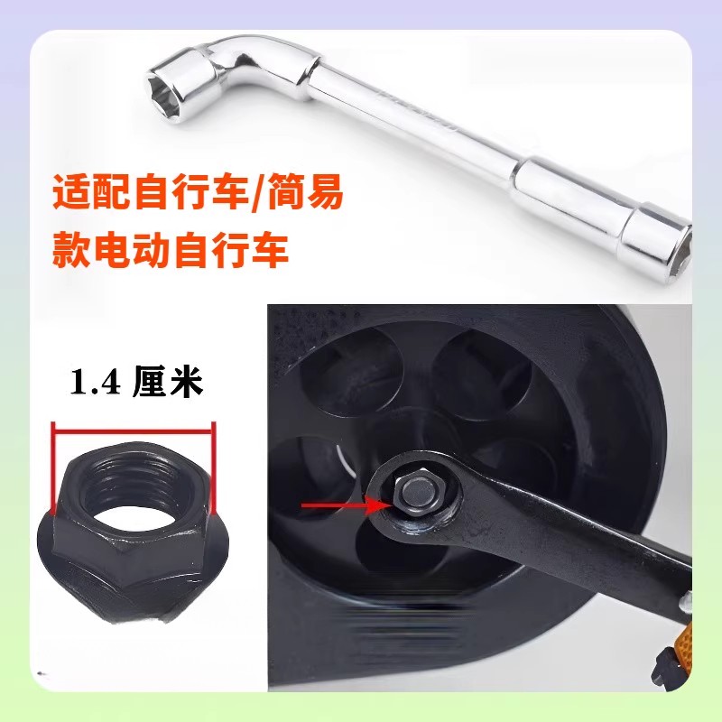 山地自行车曲柄螺母固定螺丝中轴螺帽脚踏拐牙盘固定螺丝帽配件