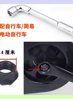 山地自行车曲柄螺母固定螺丝中轴螺帽脚踏拐牙盘固定螺丝帽配件