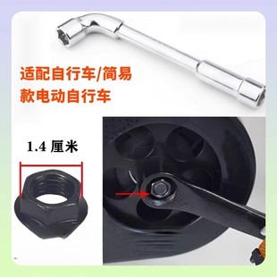 山地自行車曲柄螺母固定螺絲中軸螺帽腳踏拐牙盤固定螺絲帽配件