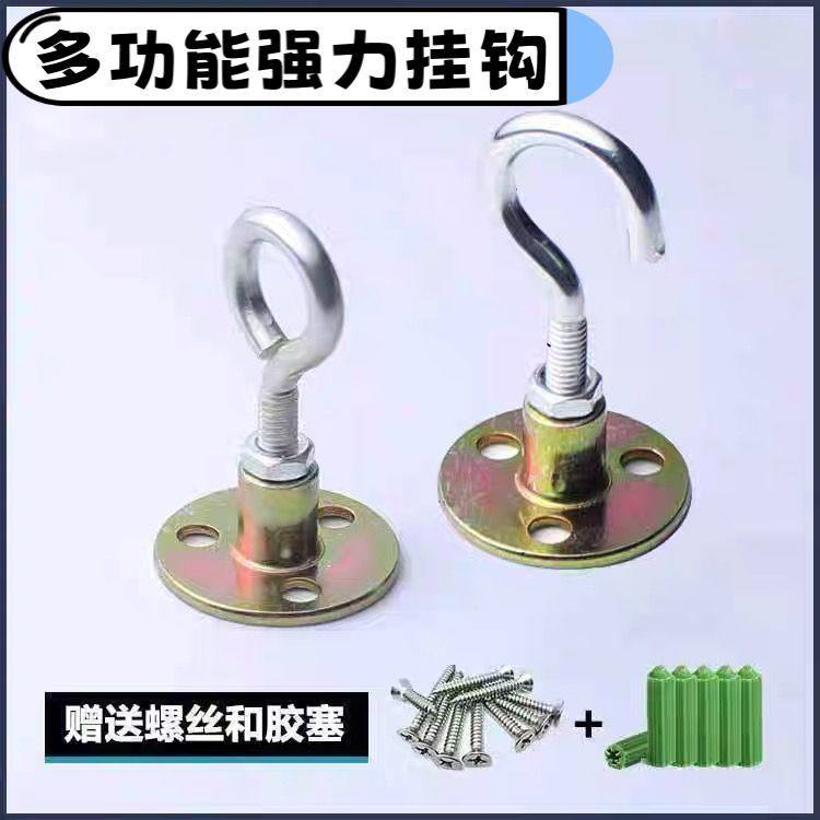 铁钩小吊钩强力承重悬挂顶板挂钩蚊帐钩风扇吊环挂灯笼钩子可调节,居家布艺,挂钩/挂球,淘宝优惠券,粉丝福利购,淘宝优惠卷