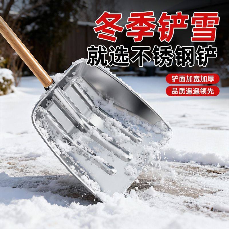 特厚不锈钢铲子雪铲雪锹农用揪子饲料铲食品铲簸箕粪铲户外工具铲,农机/农具/农膜,锨,淘宝优惠券,粉丝福利购,淘宝优惠卷