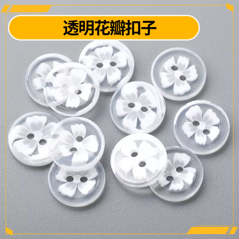 衬衣花瓣纽扣彩色花朵衬衫儿童透缝纫DIY工具套装