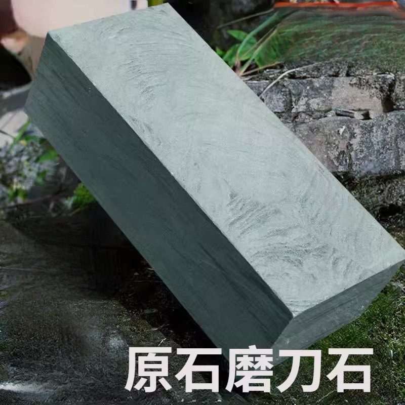 加大号磨石家用厨房磨刀石菜刀剪刀不锈钢刀双面粗细快速磨刀底座