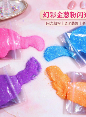 手工DIY鲜花闪粉金银粉美甲画画