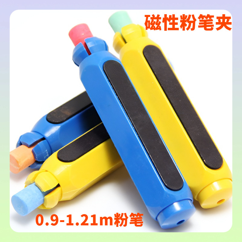 磁性自弹粉笔套按压式六角磁吸旋转粉笔套夹教师教学用按动握笔器图片