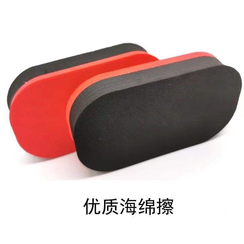 新乒乓球拍保养海绵擦胶皮擦洗胶棉去污去尘球拍清洁高级红黑专用