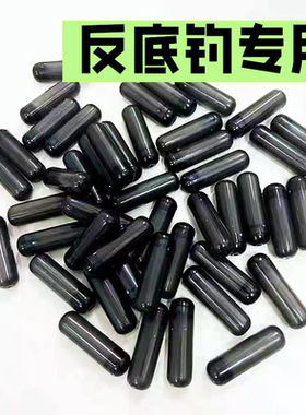 新型浮力管反离底双钩配件浮管反底钓线组钓欧鲤钓鱼浮力棒管自动