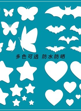 汽车贴纸车身划痕遮挡遮盖防水