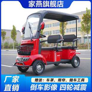 小巴士四轮电动车A5老年人代步车电瓶车电磁刹车助力车景区观光车