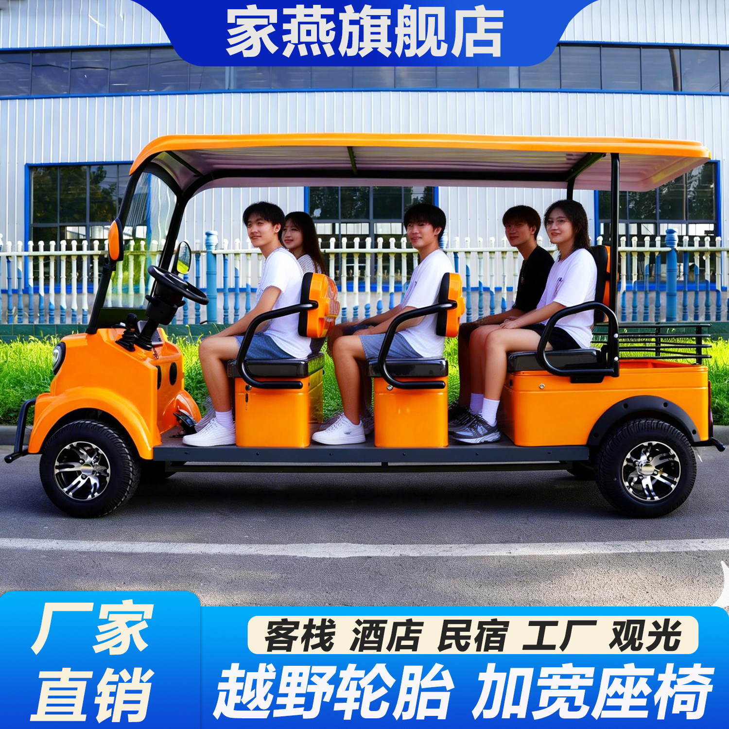小巴士电动四轮高尔夫球车4-6座休闲观光车支持定制巡逻车接送车