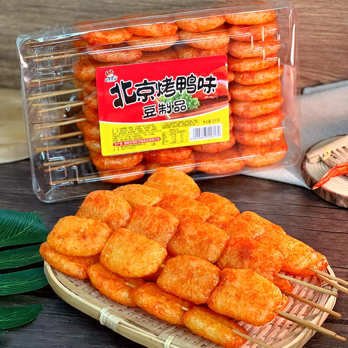 超牛先森北京烤鸭辣条儿时回忆网红休闲大豆制品大辣串零食旗舰店图片