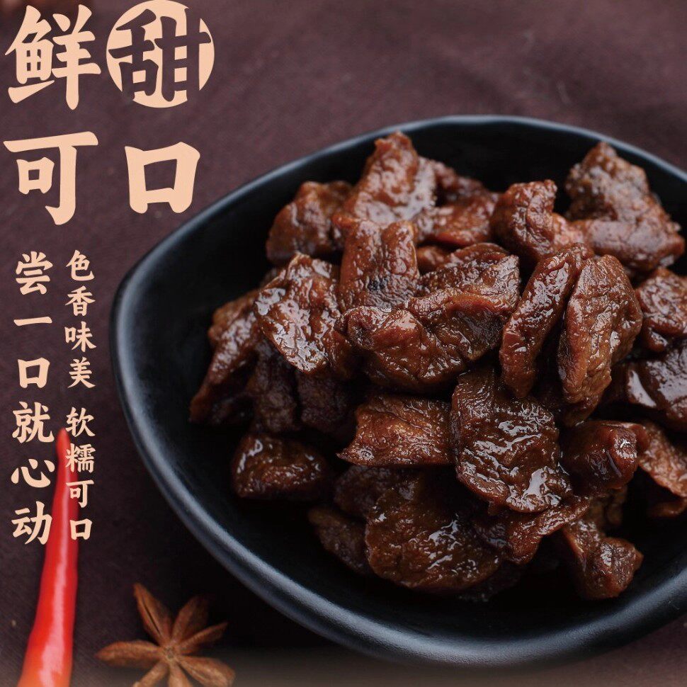 佰利旺卤汁豆干 干苏州豆干 干特产独立小包装散称素肉散装办公室