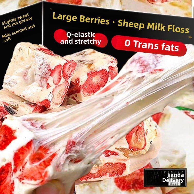 草莓羊奶芙旗舰店拉丝雪花酥网红糕点小吃独立小包装休闲零食解馋,零食/坚果/特产,传统西式糕点,淘宝优惠券,粉丝福利购,淘宝优惠卷