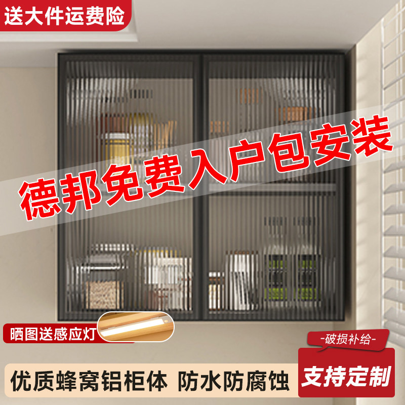 铝合金吊柜定制阳台收纳柜化妆室墙上壁挂式收纳柜厨房调料置物柜