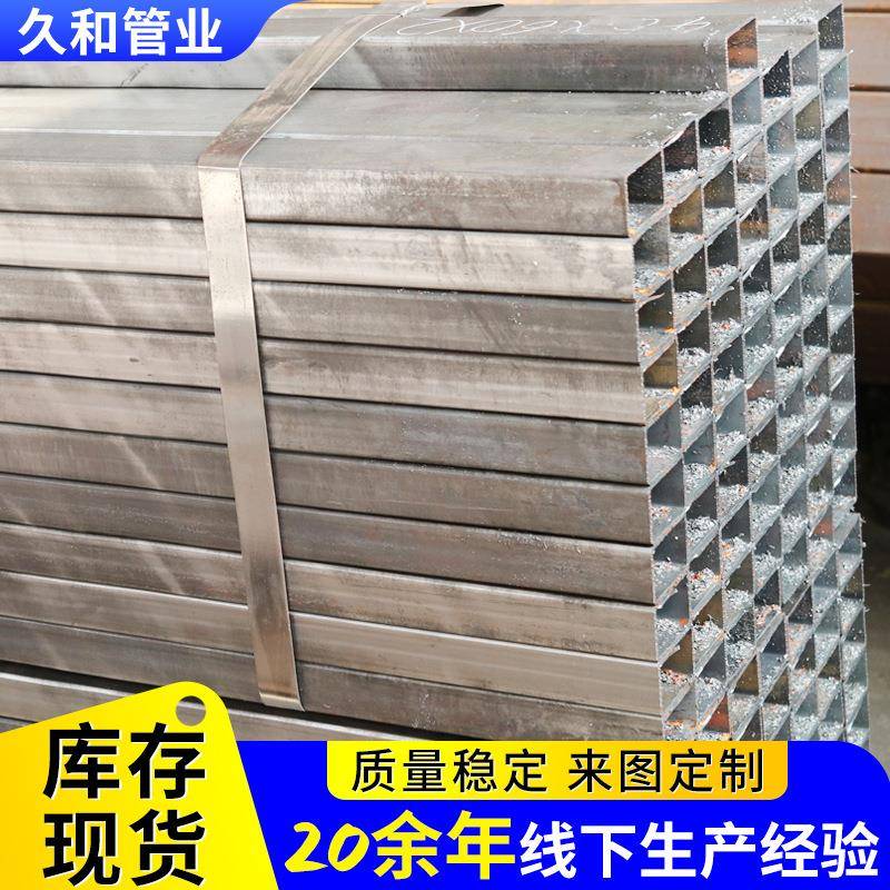 南京现货可切割加工Q345B建筑外墙用直角无缝方管方矩管