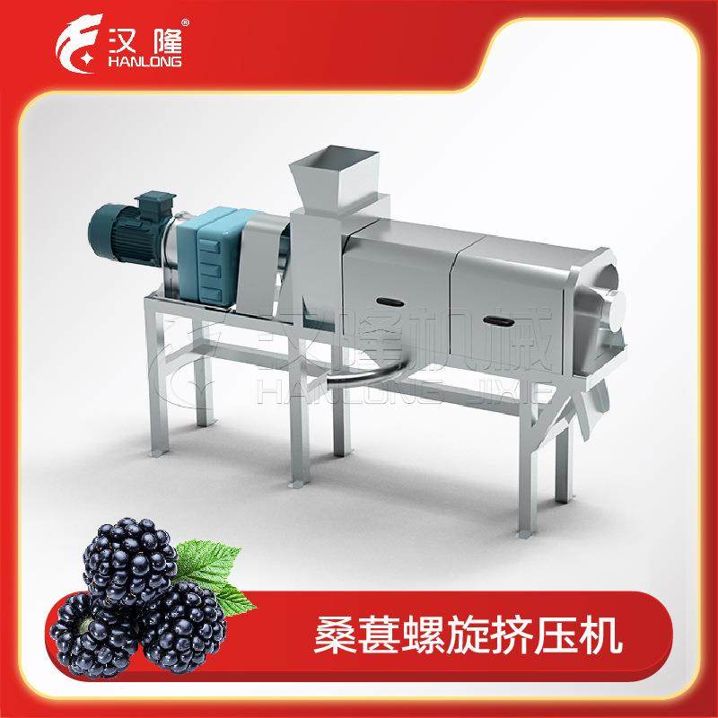 厂家供应工业不锈钢桑葚螺旋挤压机水果蔬菜脱水榨汁机单螺旋压滤,清洗/食品/商业设备,其他食品加工设备,淘宝优惠券,粉丝福利购,淘宝优惠卷