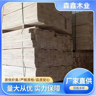 LVL全顺向条板定尺板加长包装用多层胶合板包装多层板木条木方条