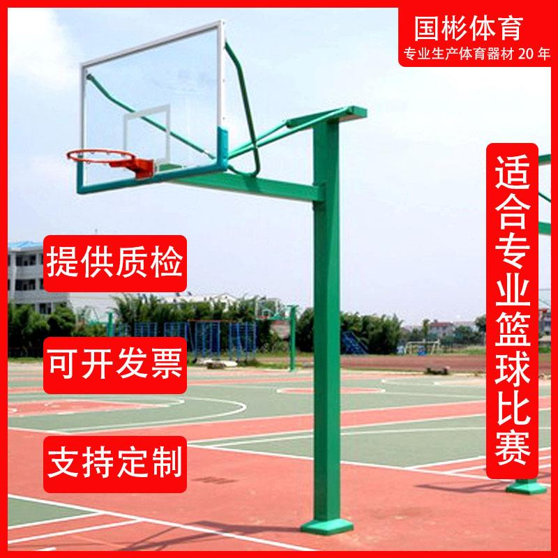 篮球架固定式地埋成人户外方管圆管篮球架学校广场标准比赛篮球架