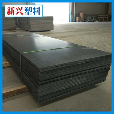 1.3*3.05米2.5cm黑色PVC加厚不掉渣易雕刻PVC塑料板材PVC硬板