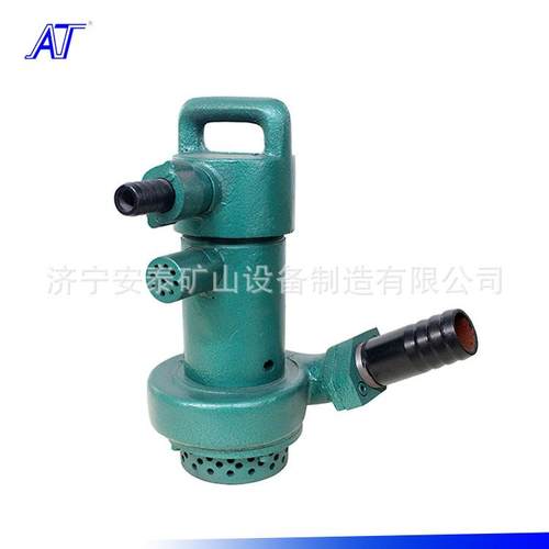 济宁安泰BQS矿用排沙泵出厂检测三证齐全BQS20-40-5.5/B