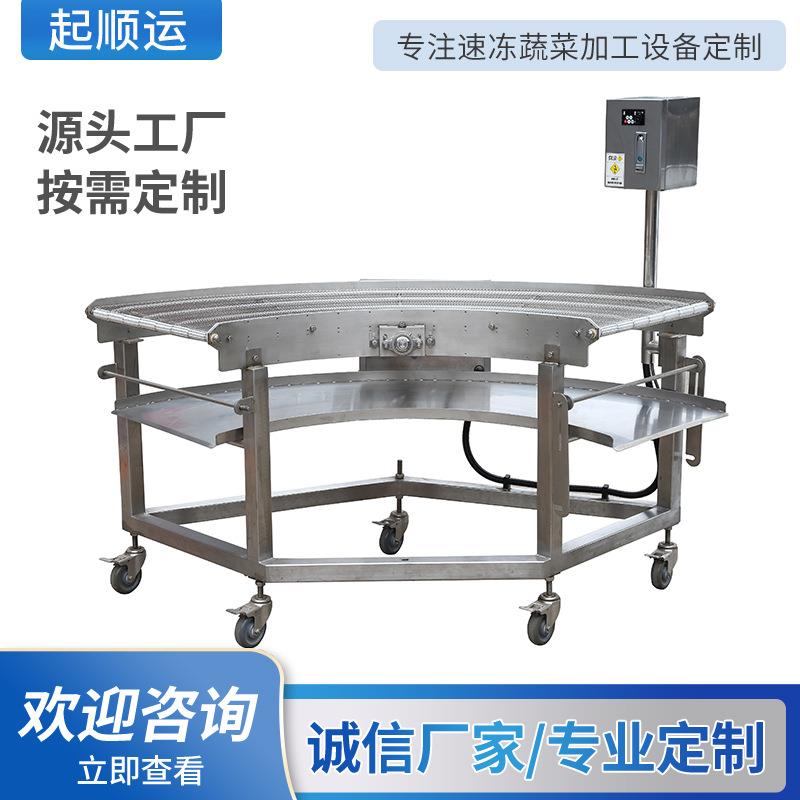 山东厂家供应果蔬输送设备商用流水线可使用90°转弯机输送机