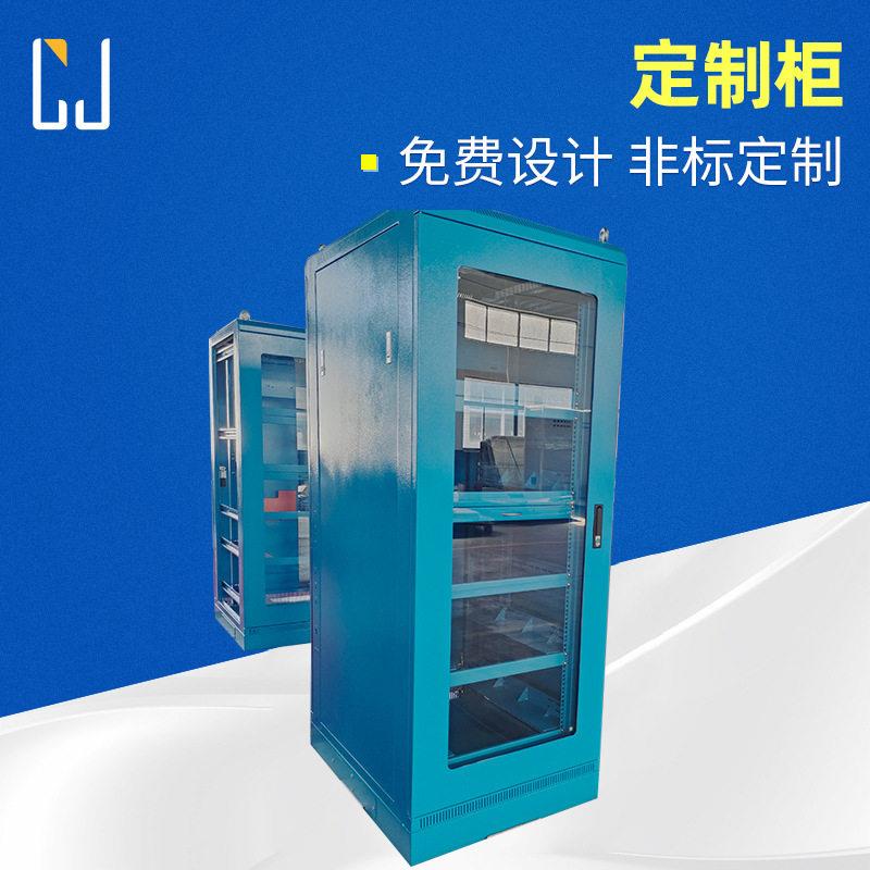 1800*700*900工业网络机柜设备不锈钢机箱柜服务器电力机柜