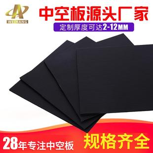 深圳10mm黑色中空板收纳骨架箱宠物窝仓储笼隔板空心塑胶格子pp板