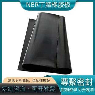 现货供应橡胶板铺地橡胶垫配电室黑色胶板橡胶板黑色丁晴橡胶板