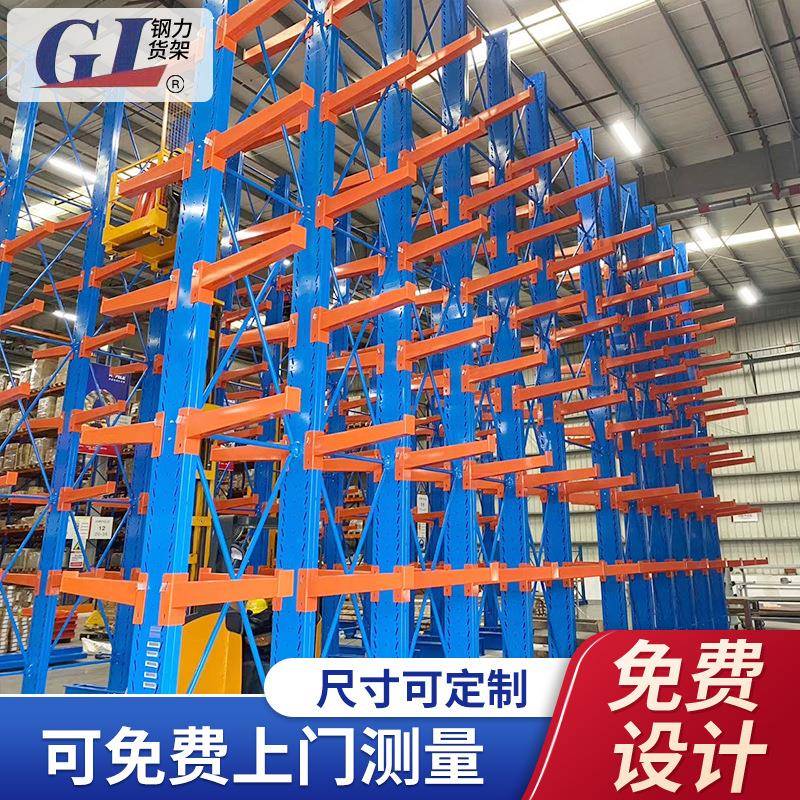 货架悬臂式货架重型物料工业仓库钢管仓储货架物流悬臂式工厂货架