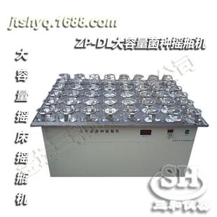 60往复式 大容量摇瓶机大容量摇床振荡器