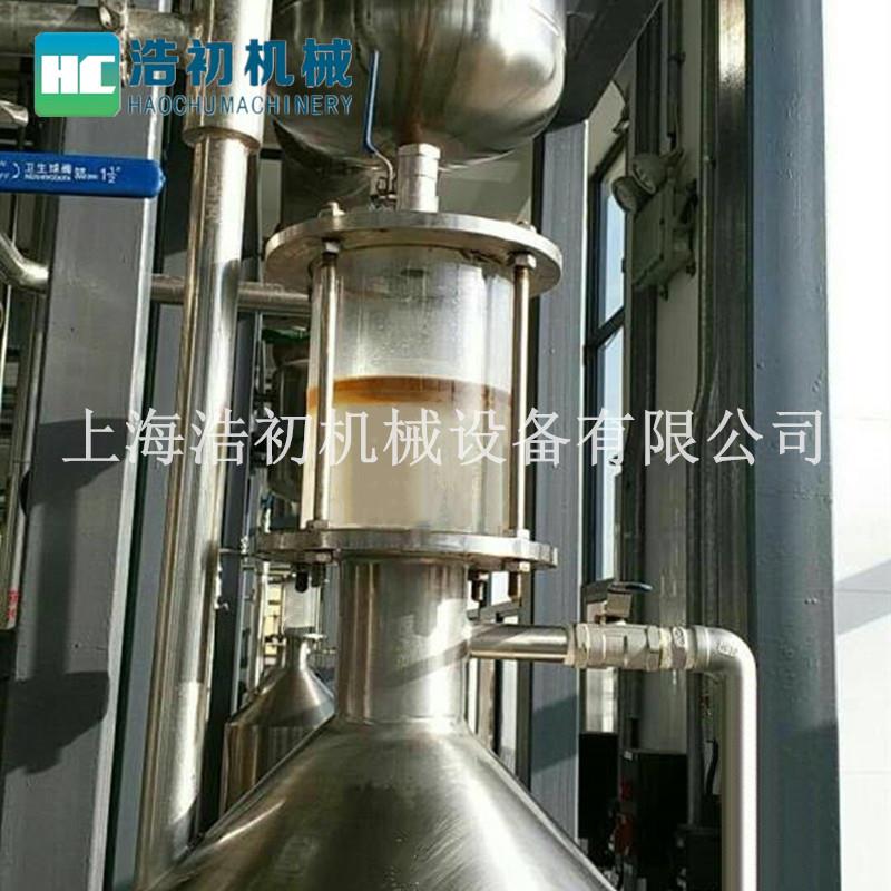 厂家供应植物精油提取设备精油纯露加工设备精油蒸馏提取机
