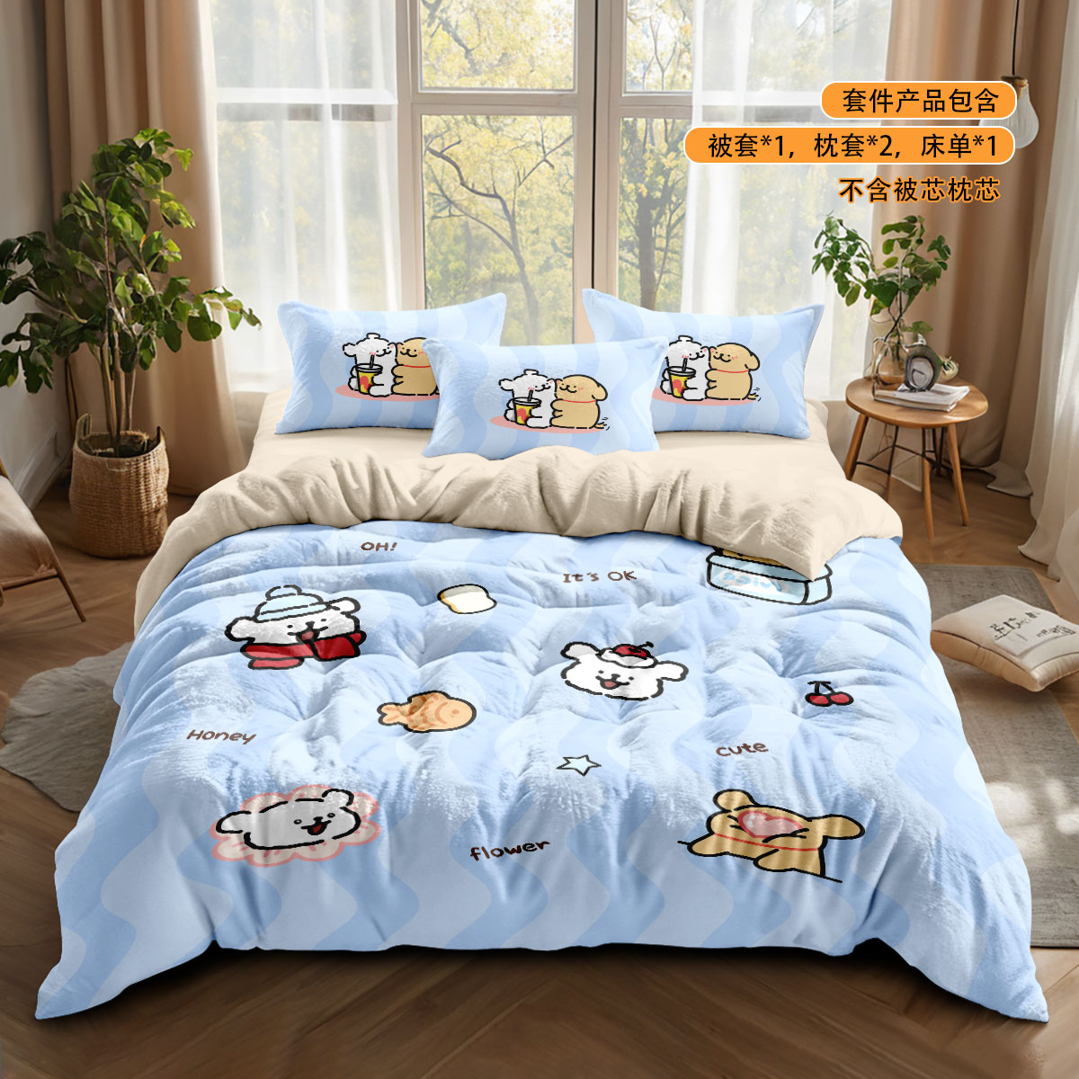 线条小狗牛奶绒被套秋冬款