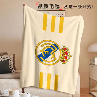 足球队徽皇马法兰绒毛毯加厚午睡毯单人男生午休毯冬季空调沙发毯