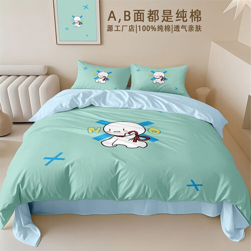 晴天娃娃小清新纯棉三四件套床品